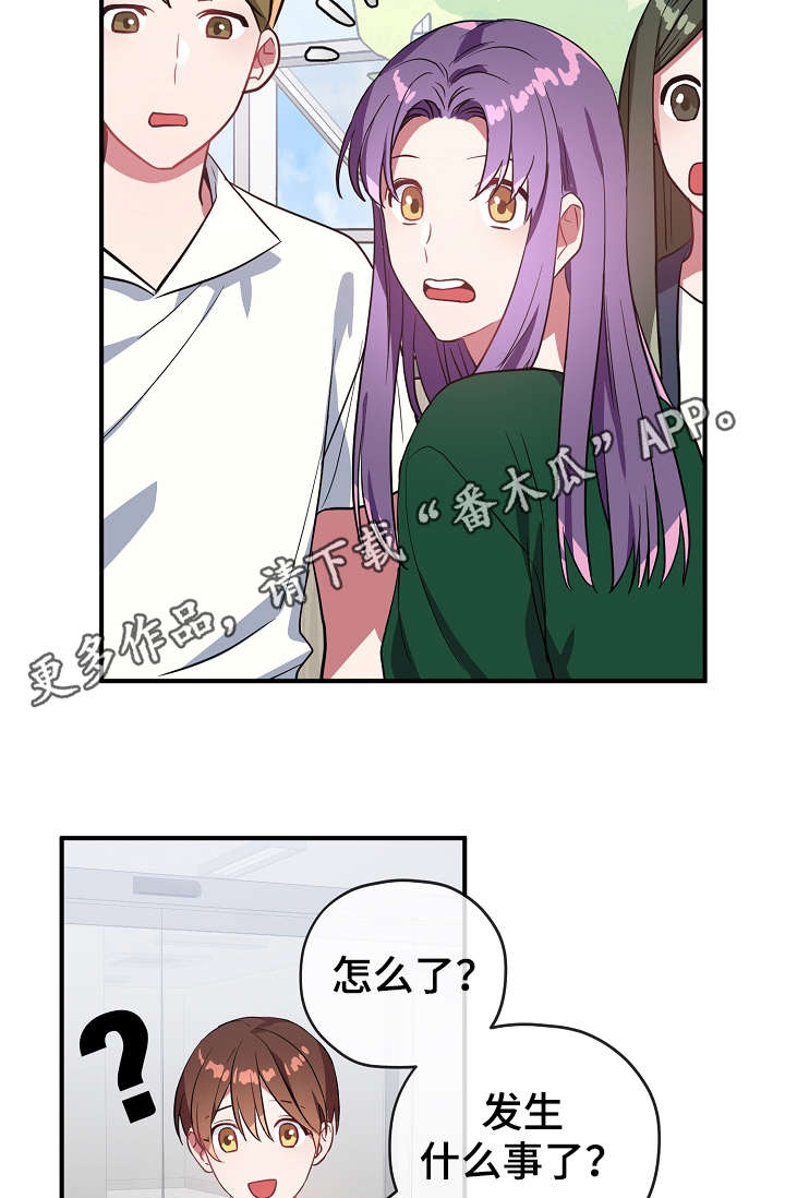 第35章：聚餐4