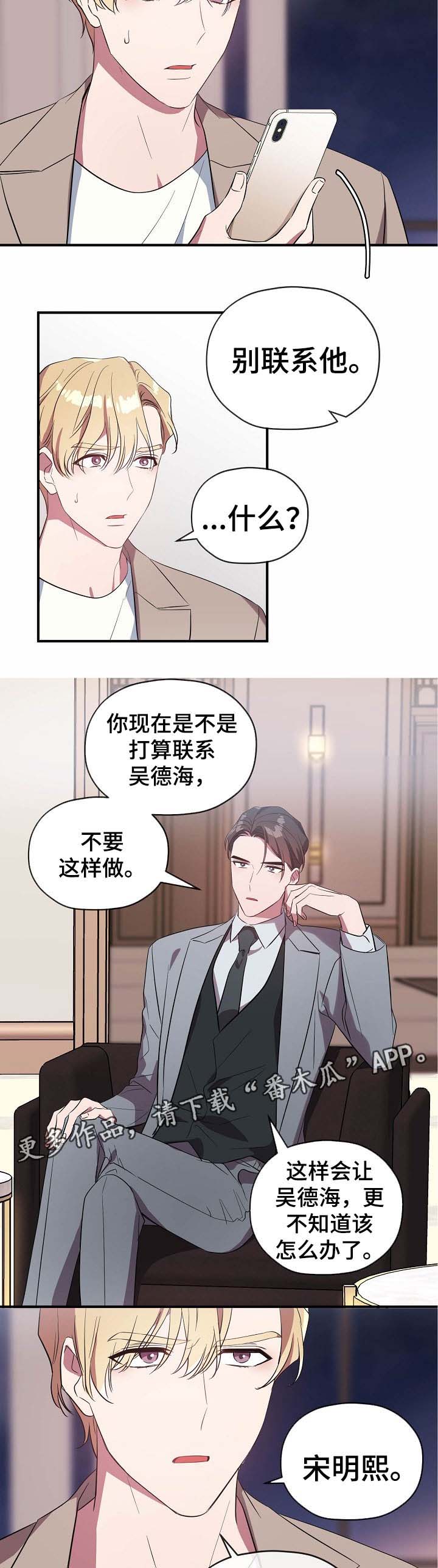 第52章：给我一次机会4