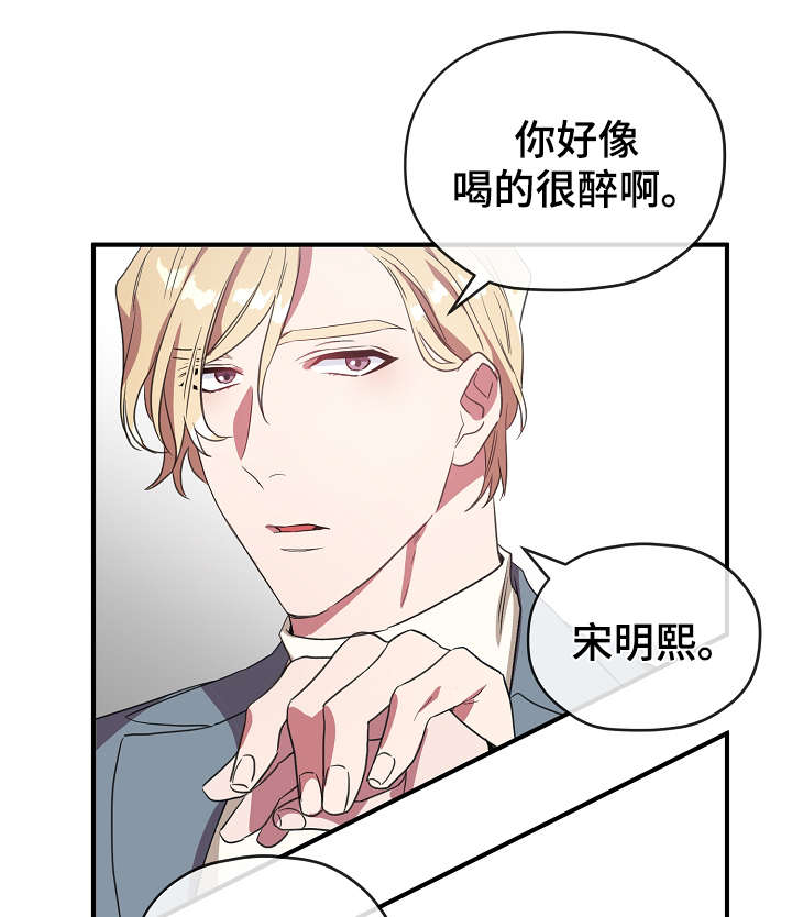 第36章：不要走28