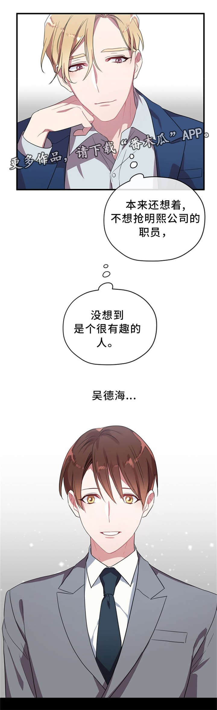 第9章：王子10
