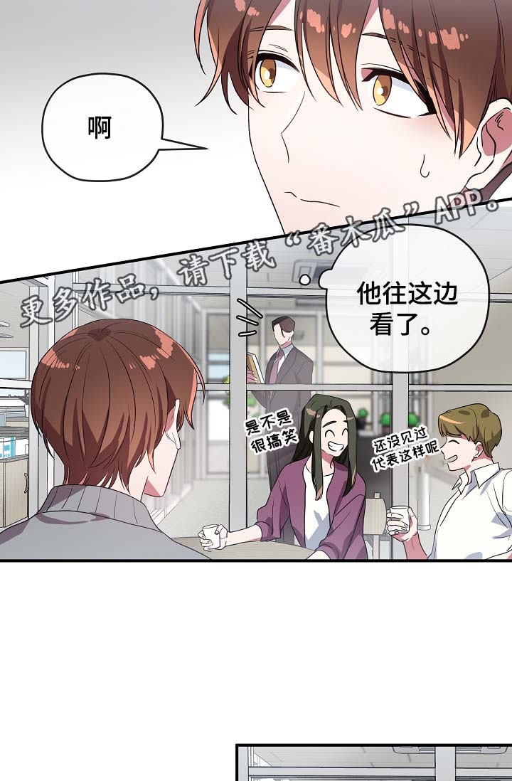 第44章：我喜欢你12