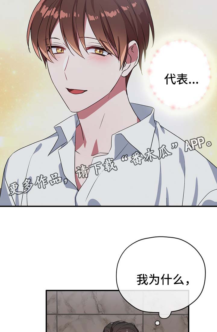 第42章：幡然醒悟27