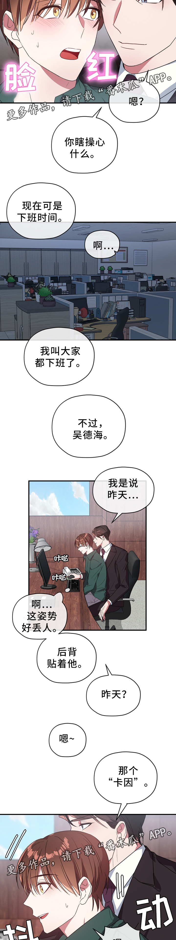 第64章：发现1