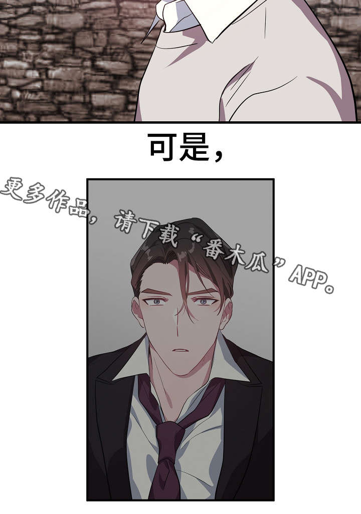 第31章：买醉18