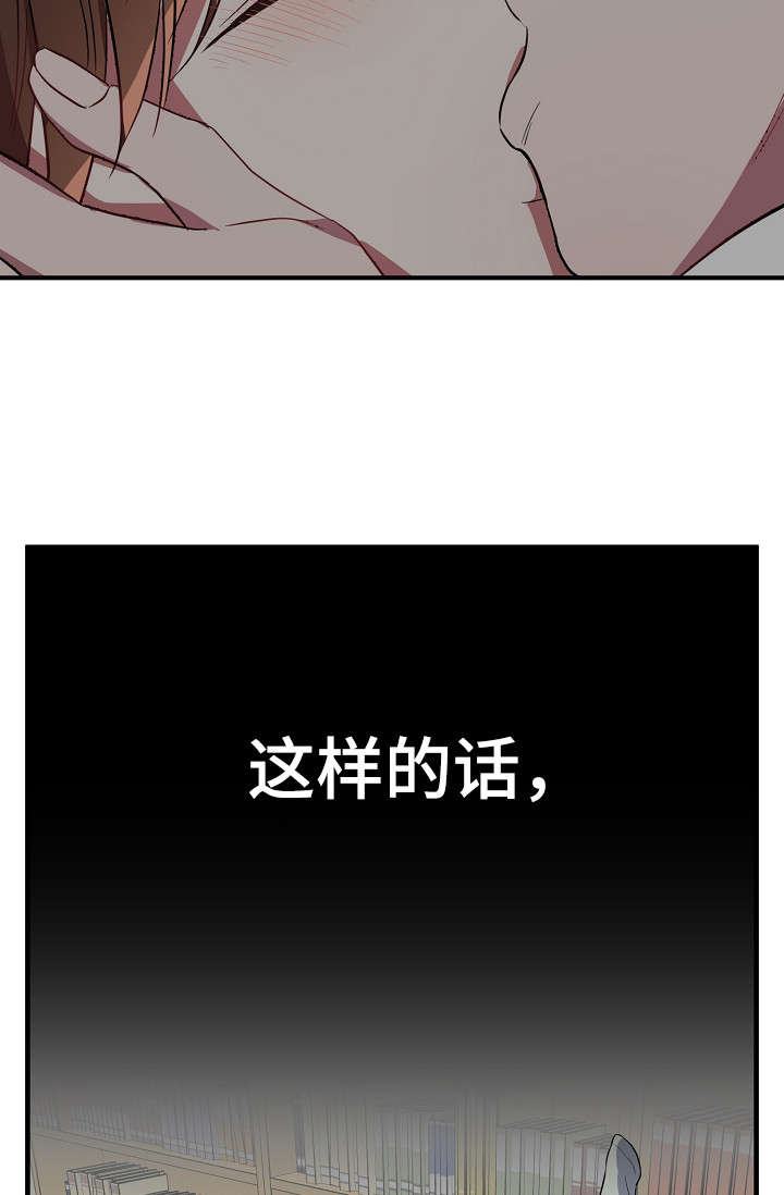 第31章：买醉9