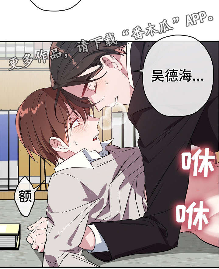 第30章：这么快13