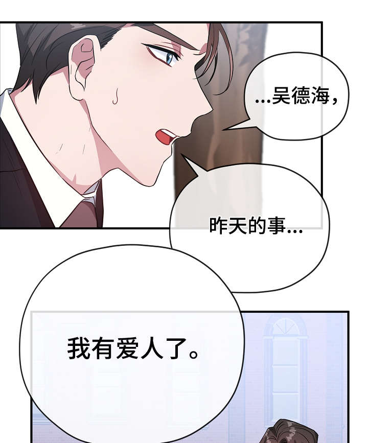 第34章：逃避20