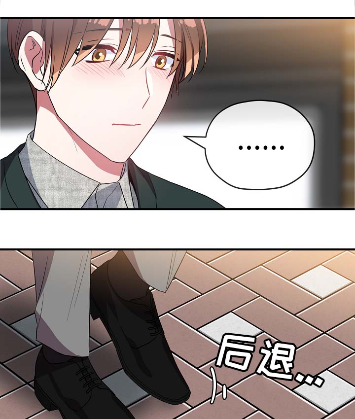 第40章：同行27
