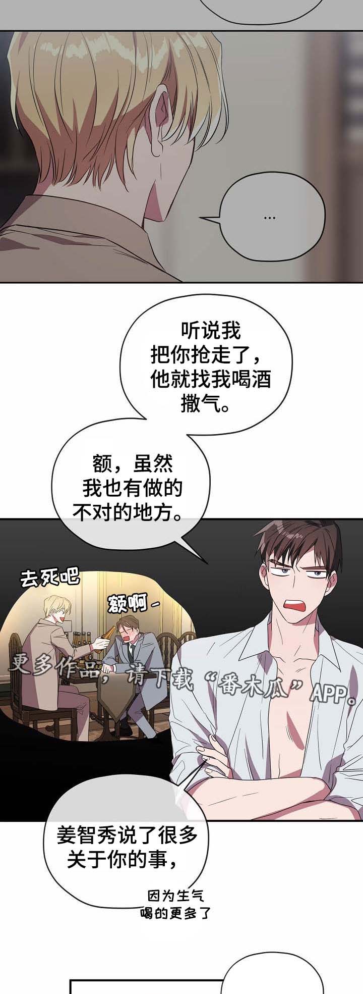 第55章：帮你解决6