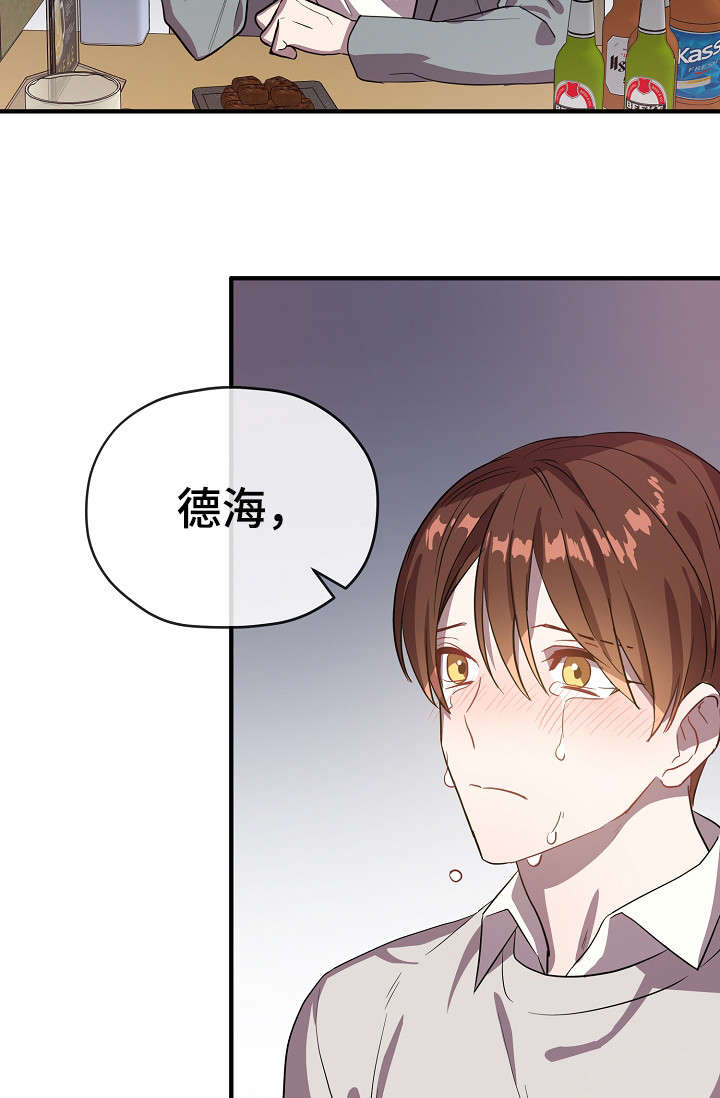 第32章：交往9