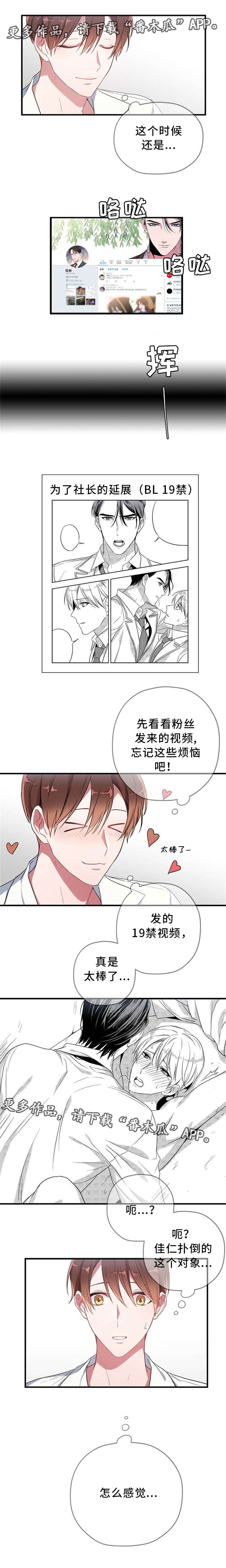 第14章：19禁视频3