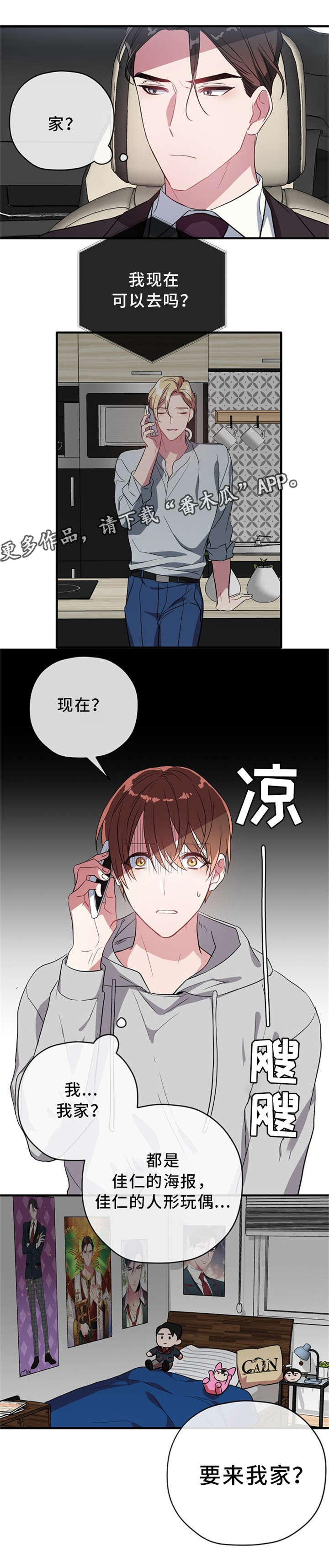 第21章：人形玩偶9