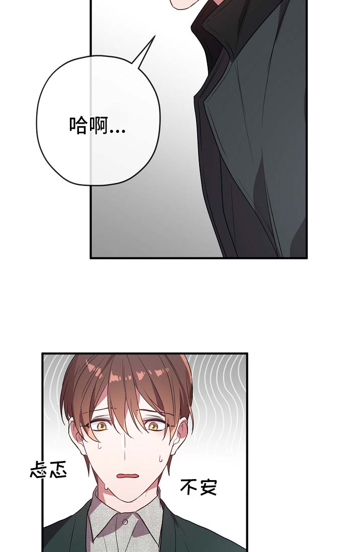 第40章：同行11