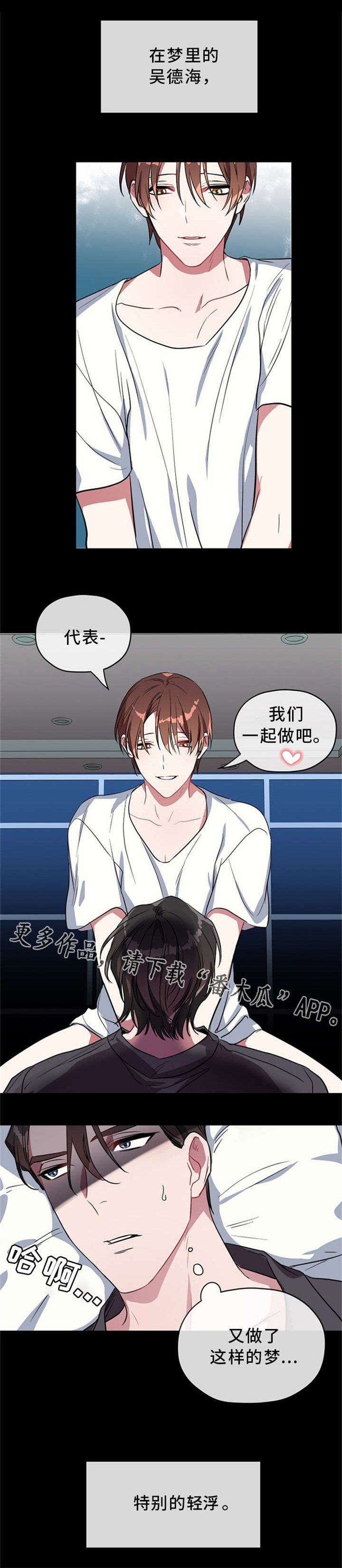 第26章：继续说吧4