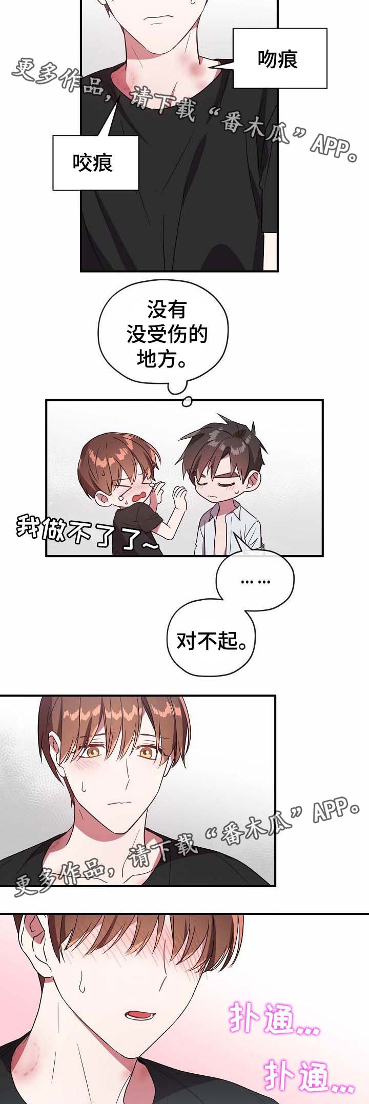第55章：帮你解决14