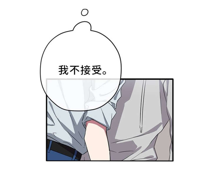 第22章：我不接受9