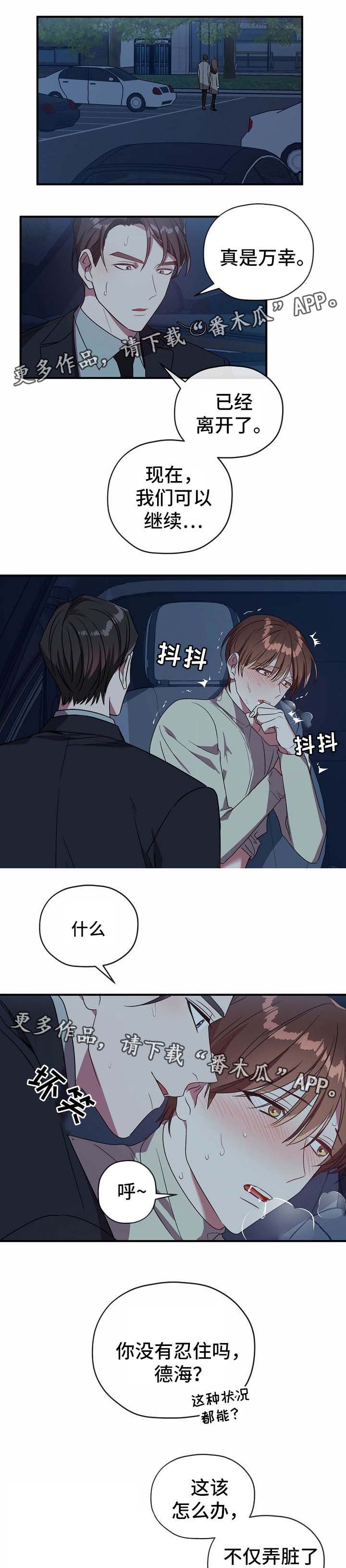 第60章：新体验6