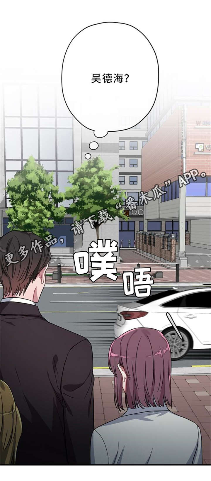 第12章：逃跑6