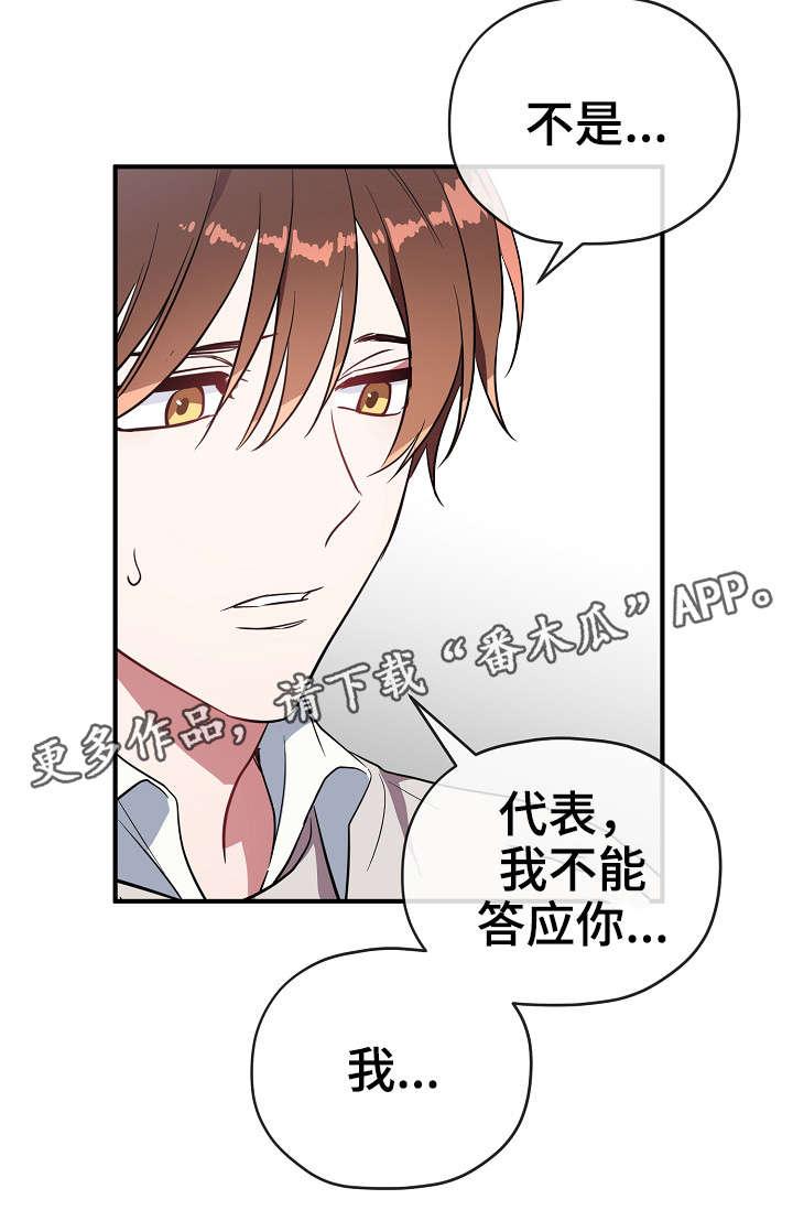 第32章：交往28