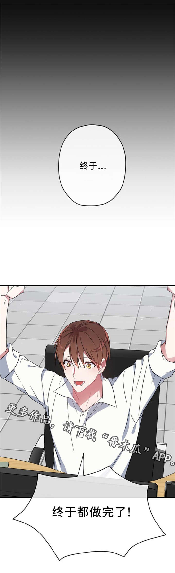 第12章：逃跑0