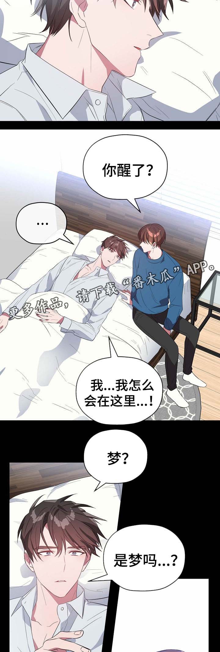 第52章：给我一次机会13