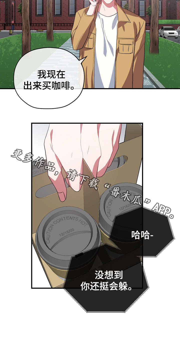 第34章：逃避11