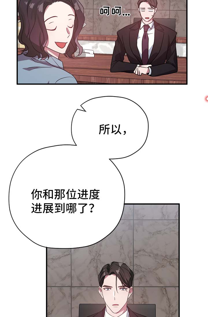 第42章：幡然醒悟10