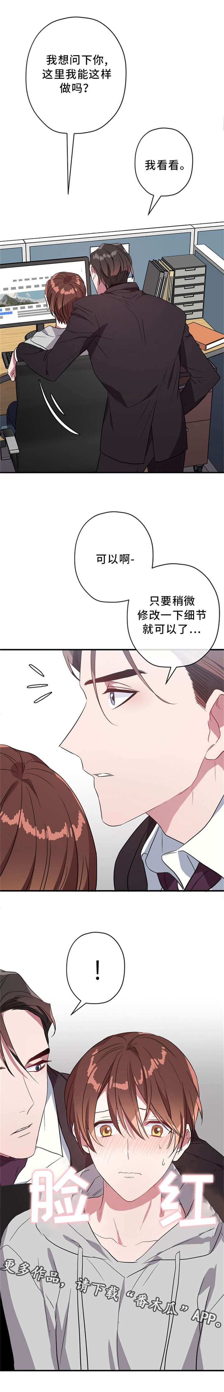 第26章：继续说吧1