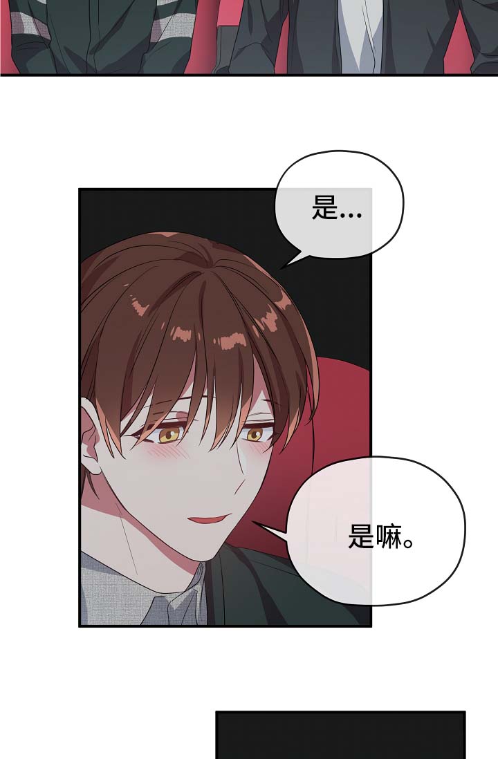第40章：同行5