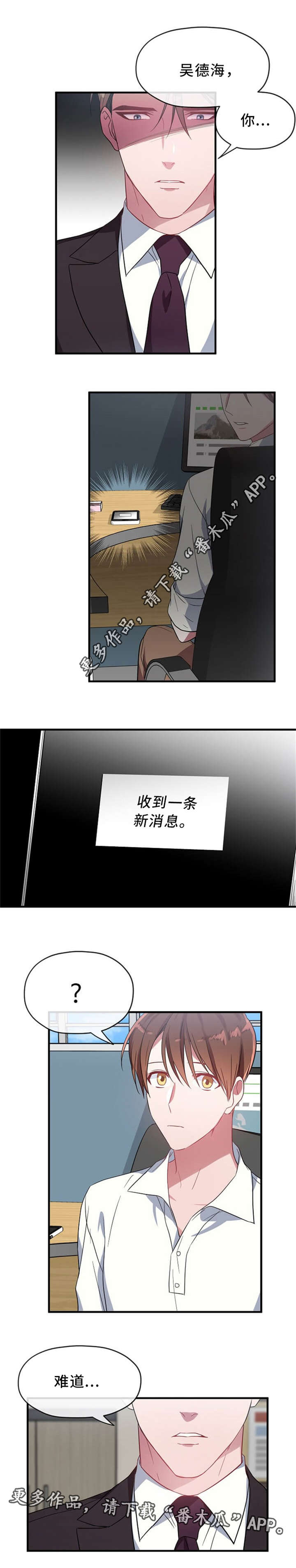 第11章：欲言又止7
