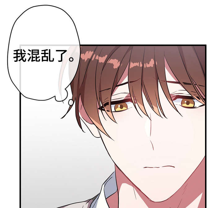 第31章：买醉19