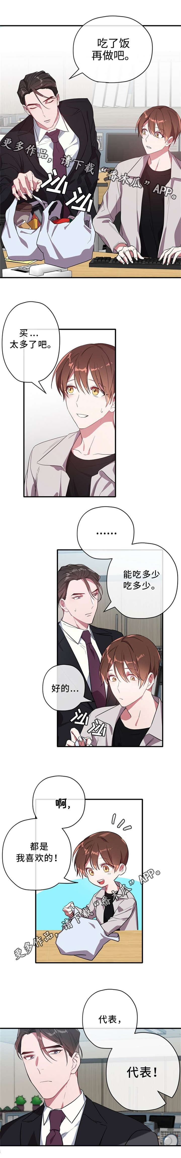 第28章：幸运1