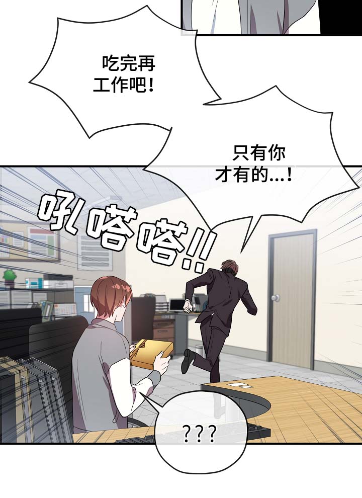 第43章：讨好3