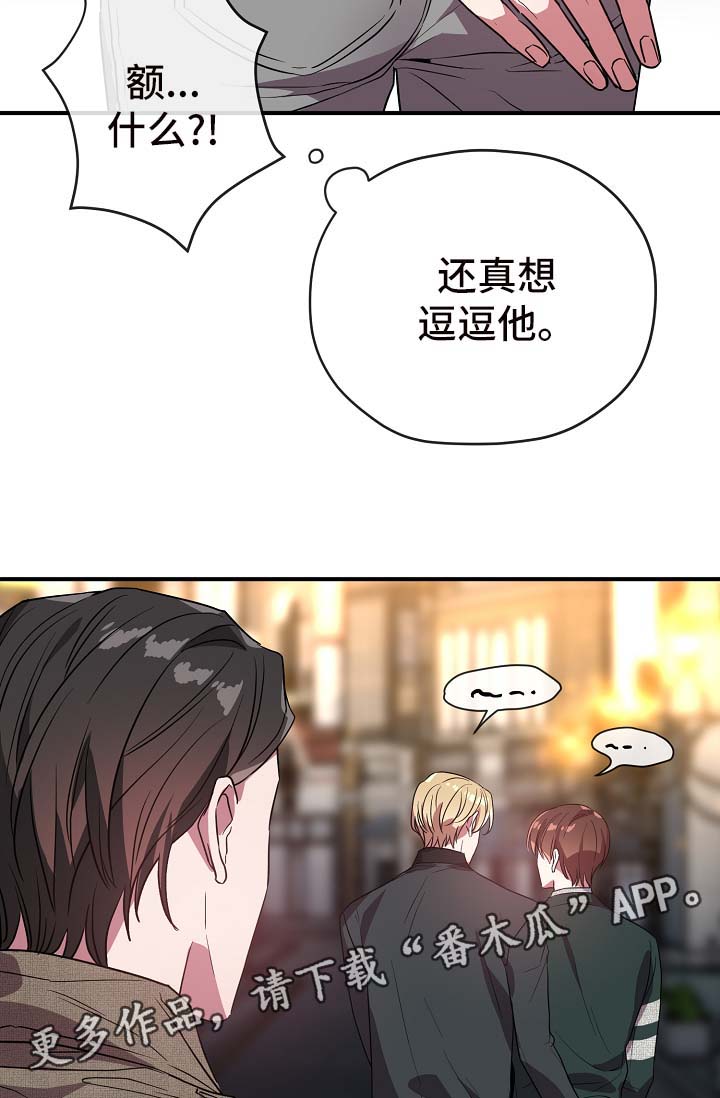 第41章：拜托你忘记他7