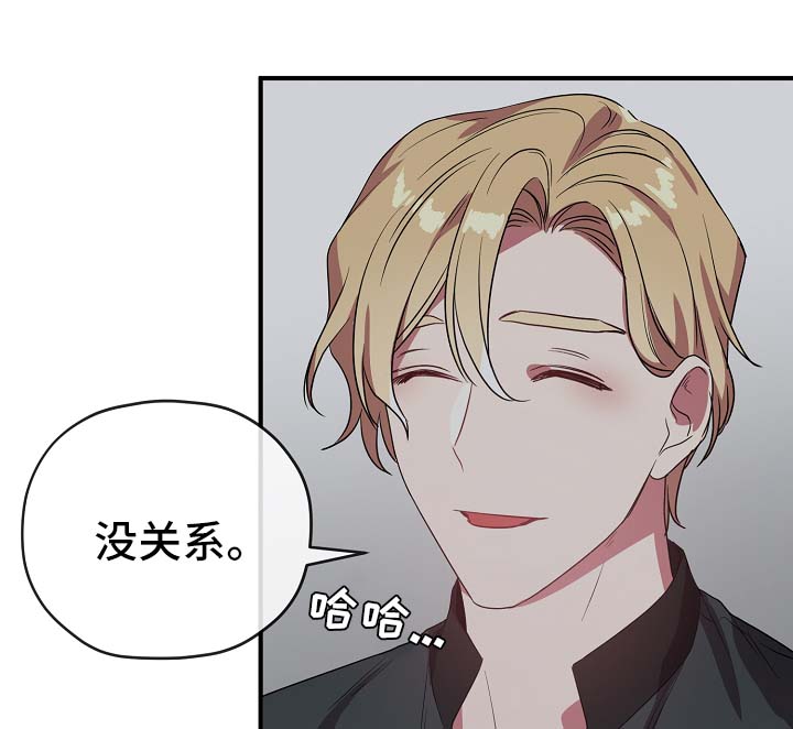 第40章：同行3