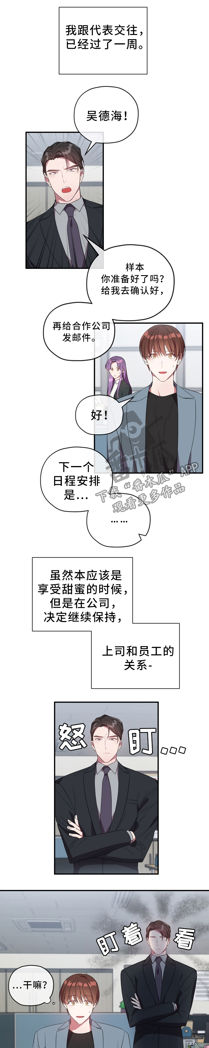 第66章：亲近0