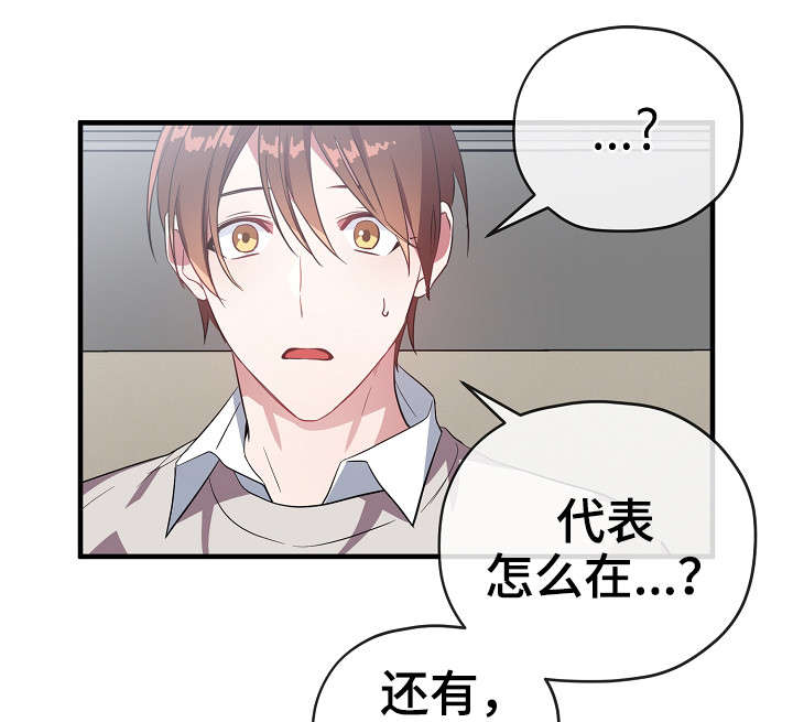 第32章：交往22