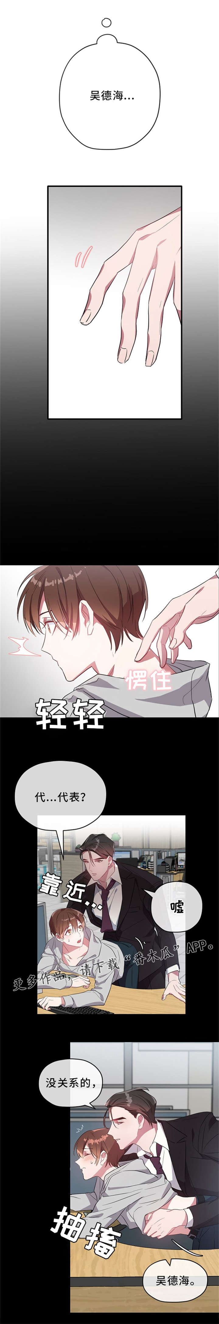 第25章：借口7