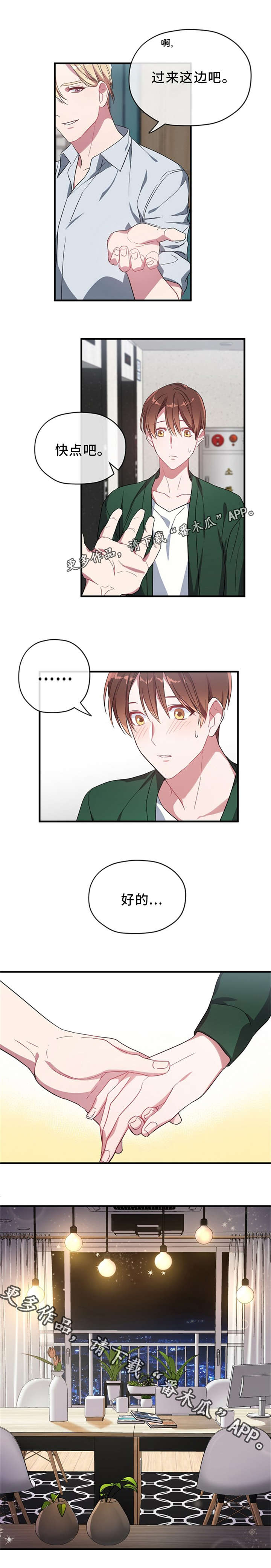 第16章：聚餐7