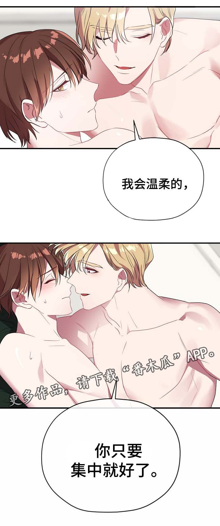 第47章：聊聊1