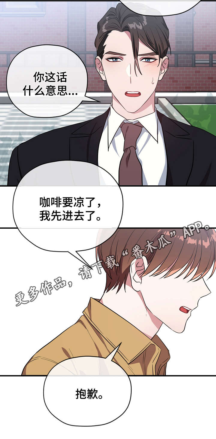 第34章：逃避22