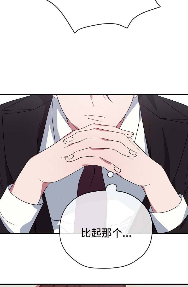 第42章：幡然醒悟26
