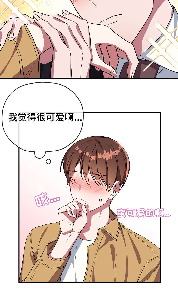 第36章：不要走21