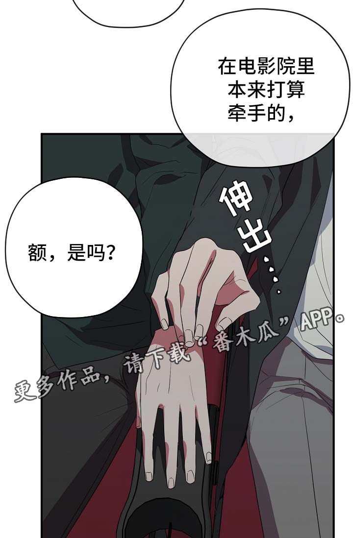 第40章：同行14