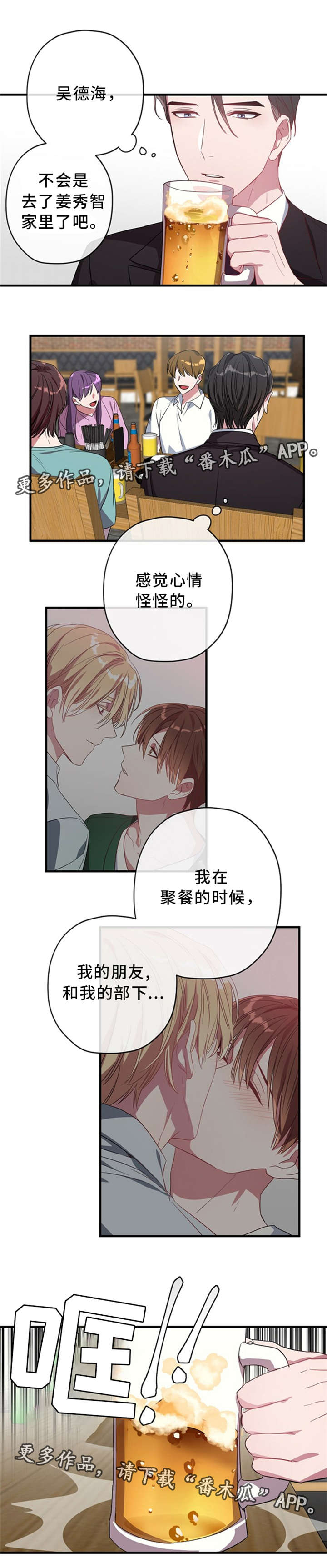 第17章：家具3