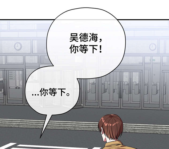 第34章：逃避23