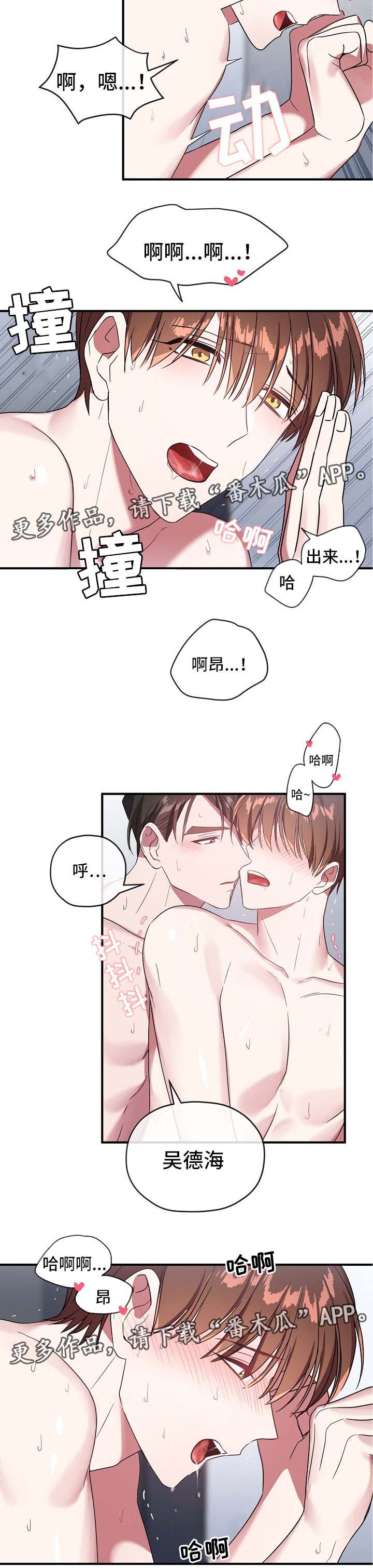 第61章：我爱你3