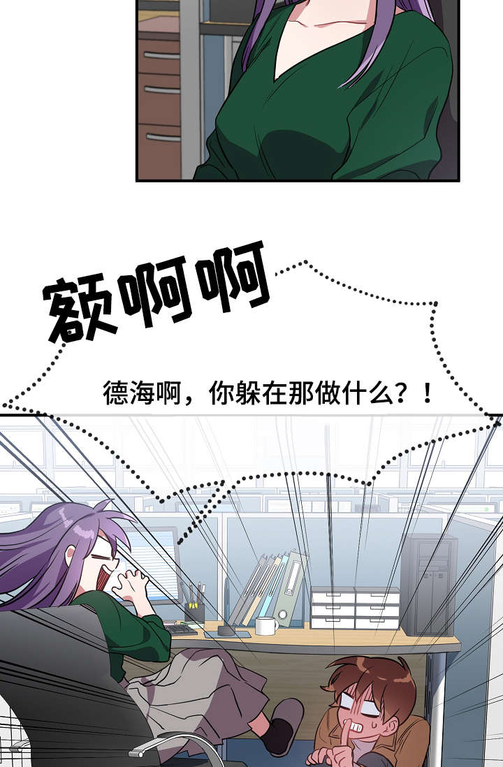 第34章：逃避5