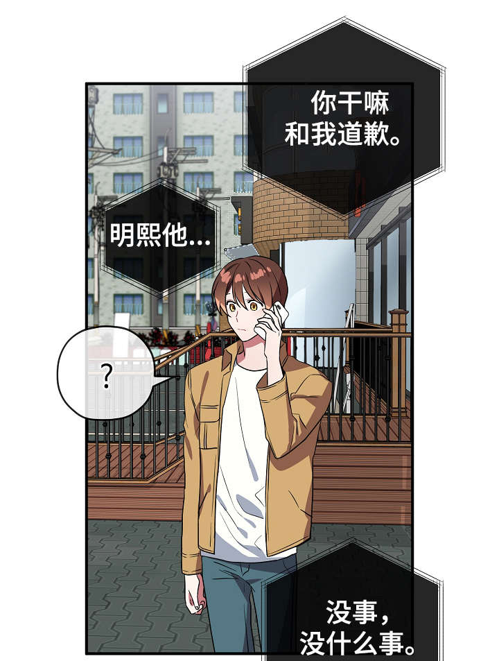 第35章：聚餐14