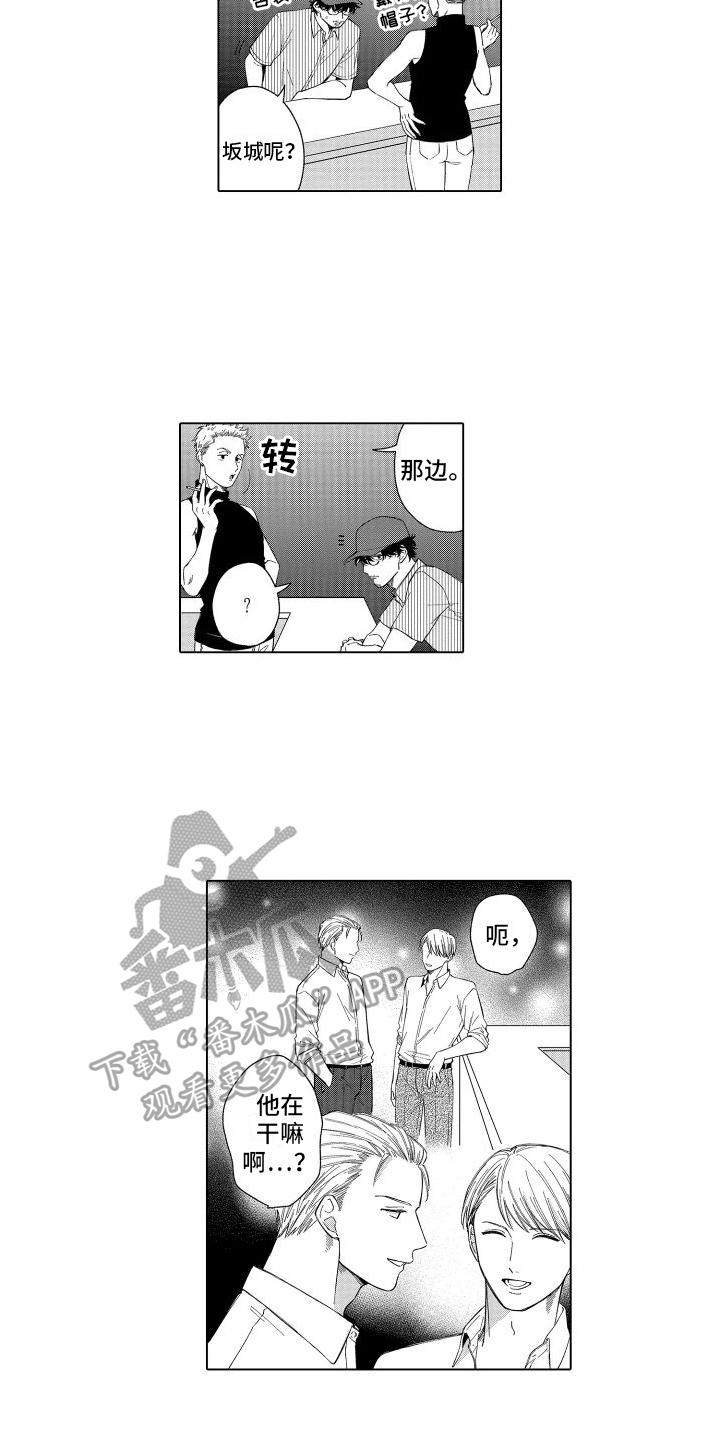 第20章：了解6